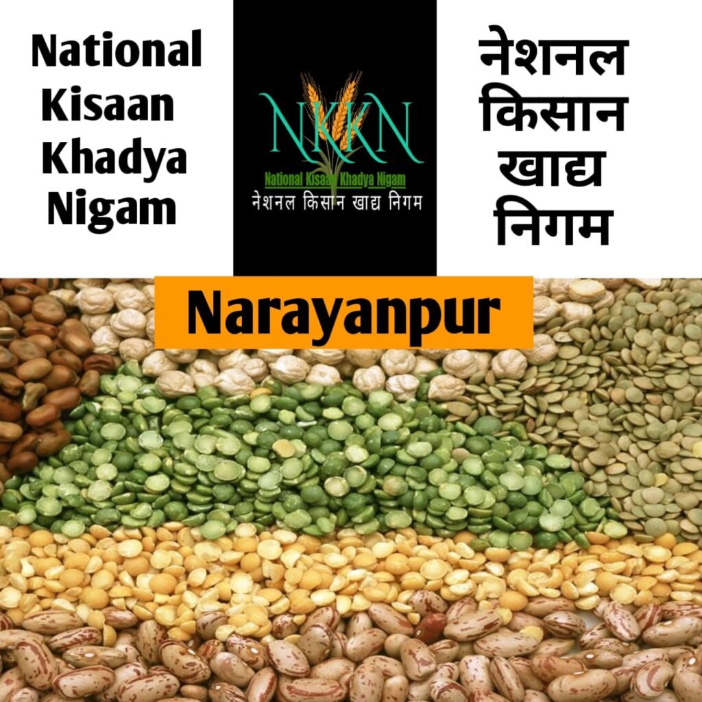 NKKN: National Kisaan Khadya Nigam Processing Unit in Narayanpur District CHHATTISGARH